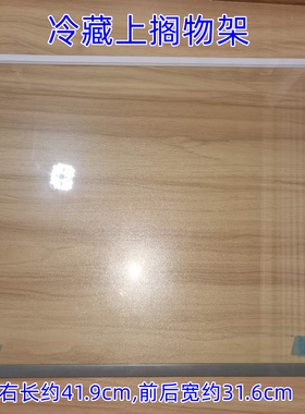 BCD-216WDPX适用于海尔冰箱配件冷冻抽屉冷藏果菜盒三门变温抽屉