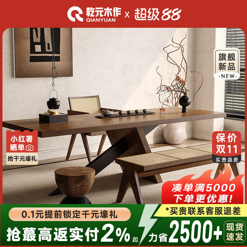 实木茶桌茶台轻奢现代高级感家用客厅办公室泡茶桌椅组合2025新款