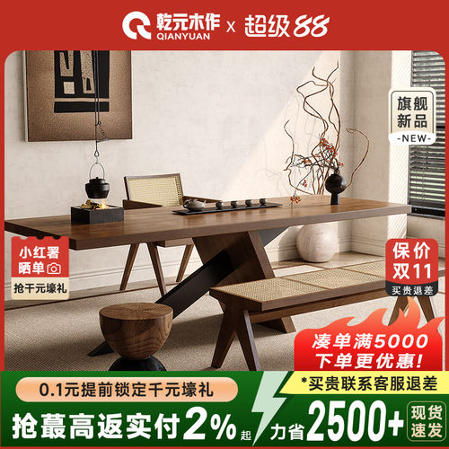 实木茶桌茶台轻奢现代高级感家用客厅办公室泡茶桌椅组合2025新款