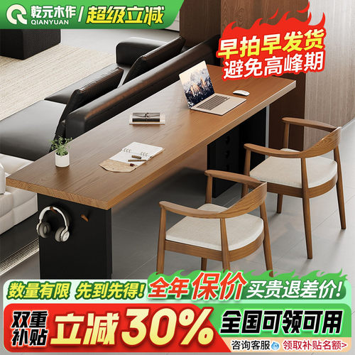 乾元实木客厅沙发后长条桌书桌家用办公电脑桌学习桌子工作台新款