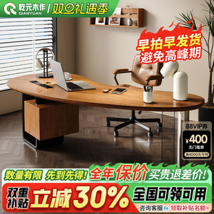 现代高级感实木电脑办公桌老板桌总裁办公室工作台家用中古风书桌