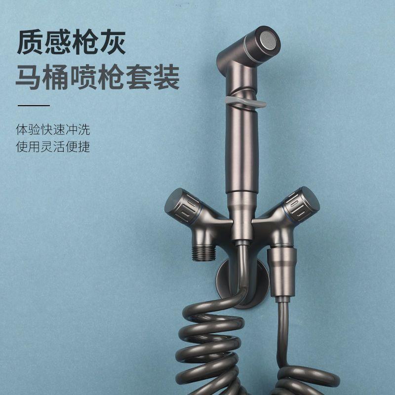 德国精工战斗机马桶伴侣控角阀高压冲洗喷枪家用妇洗器水龙头双卫
