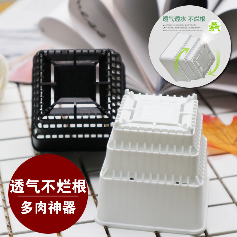 凡艺优品 多肉小花盆多肉盆器家用小号创意个性室内透气树脂花盆