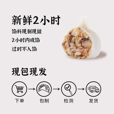 新品煎饺蒸饺早餐半成品玉米猪肉酸菜饺子速冻锅贴鲜肉水饺