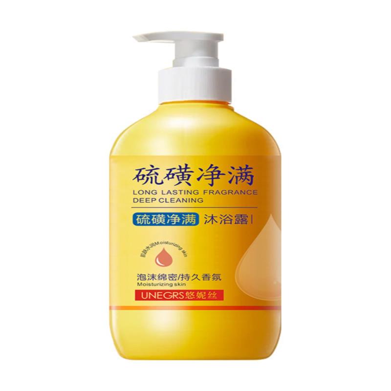 【到手2瓶】悠妮丝硫磺沐浴露 硫磺温泉水保湿清洁嫩肤水润净男女