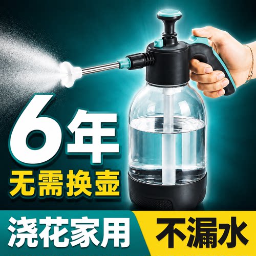 家用气压喷壶大容量浇花