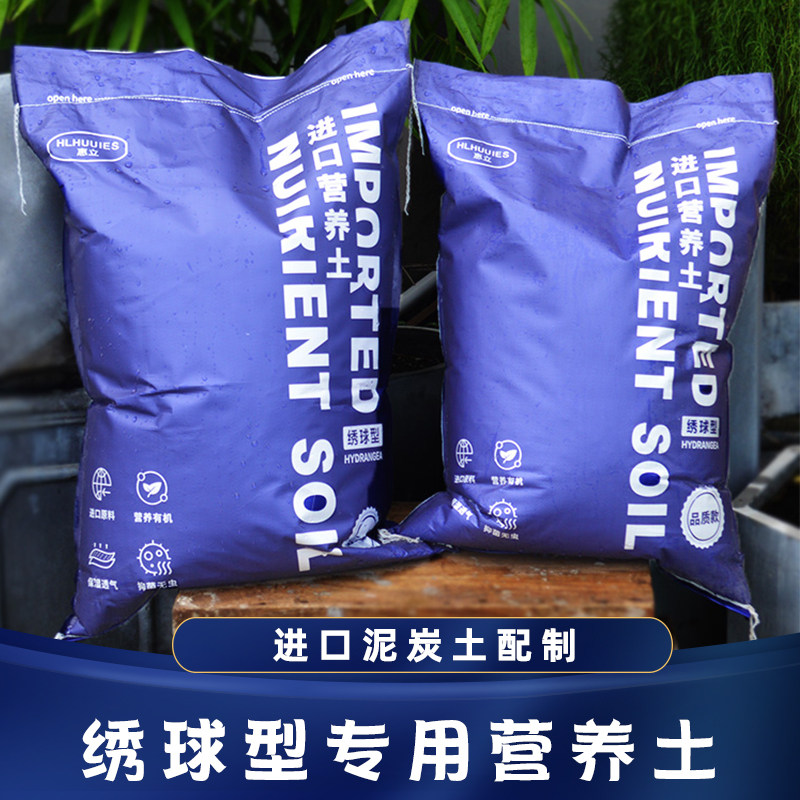 球根营养土价格 球根营养土图片 星期三