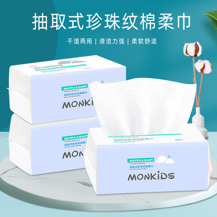 源头厂家 一次性洗脸巾100片抽巾纯棉加厚珍珠纹美容院洗脸洁面巾