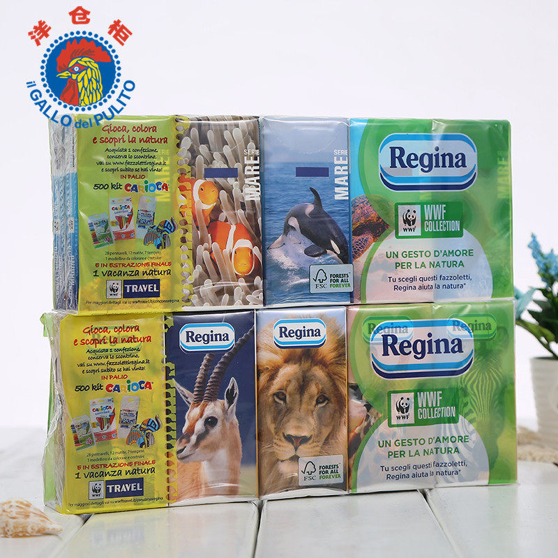 原装进口Regina手帕纸巾抽纸便携小包装面巾纸家用餐巾纸4层9片