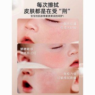 纸巾柔润纸面巾乳霜抽纸 德佑婴儿宝宝专用柔纸巾超柔云柔巾保湿