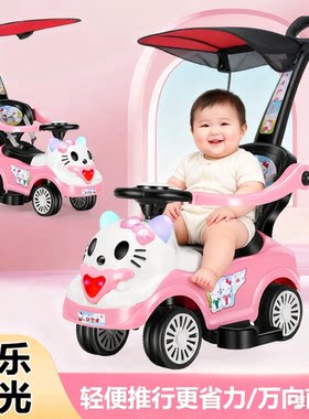 溜溜车多功能扭扭车儿童手推车