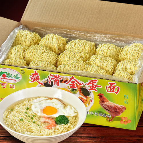 大家盛港式风味爽滑云吞全蛋面