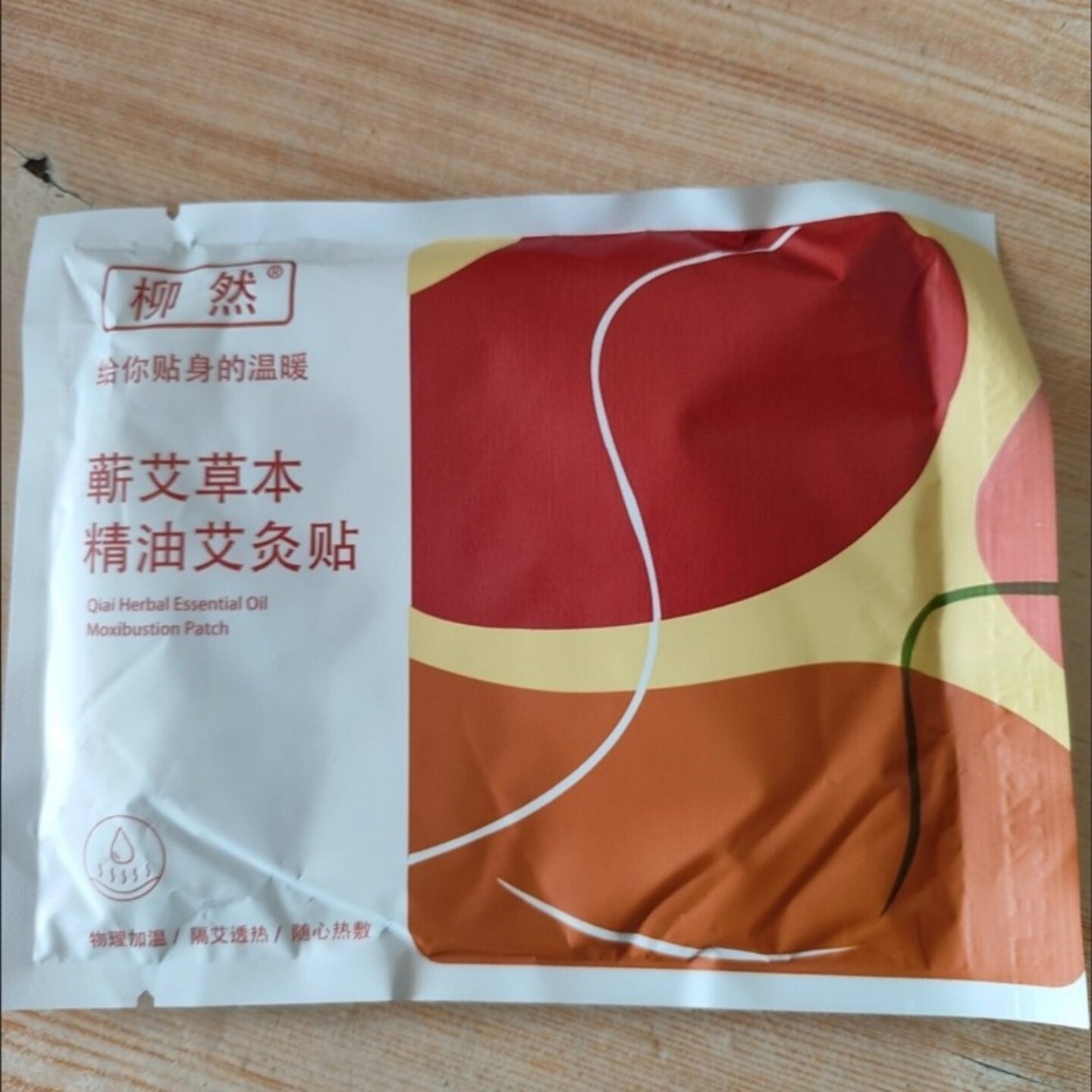 柳然精油艾灸贴自发热艾图片