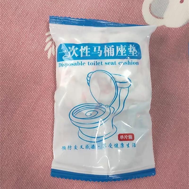 黑精鹰一次性马桶坐垫家图片