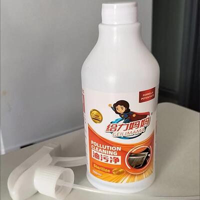 给力妈妈油污净厨房重清