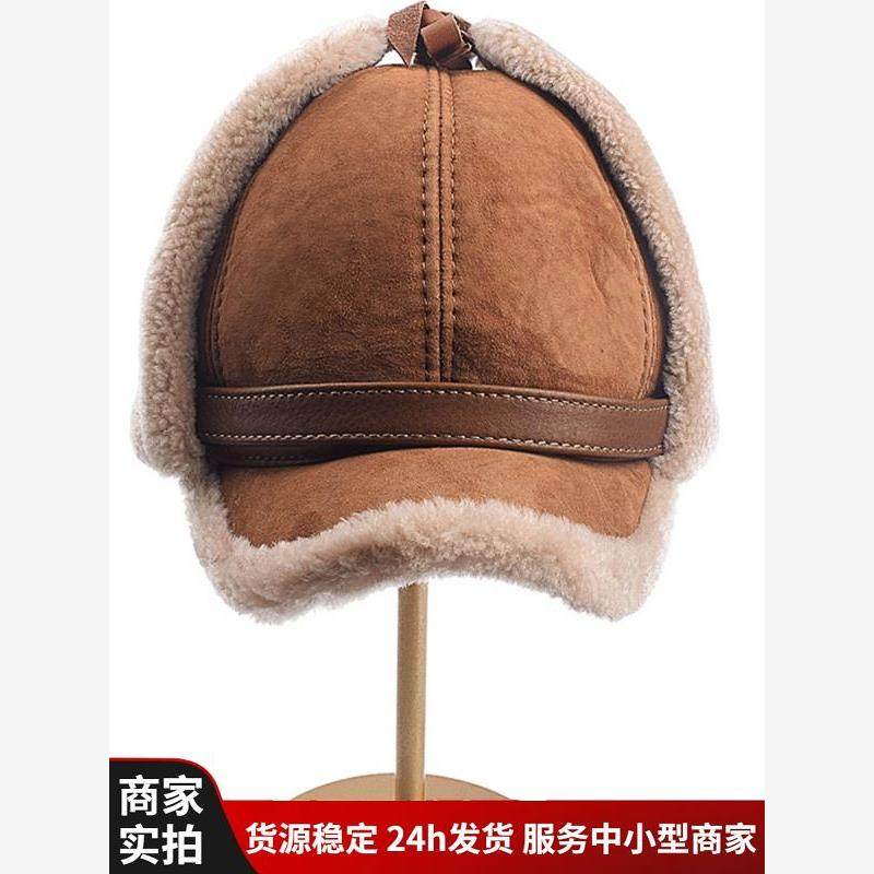 羊皮帽子男款帽子男女冬季羊皮羊毛帽真毛雷锋帽老人中老年鸭舌帽