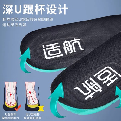 适航男士皮鞋适航鞋垫（鞋子拍的多少码就发多少码鞋垫）
