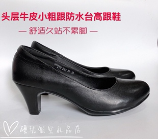 新品上市海航空姐真皮高跟鞋粗跟工作鞋浅口单鞋低帮鞋女