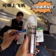 100ml小瓶发胶空姐便携旅行装 男女定型喷雾可带上飞机火车过安检