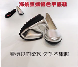 海航银色感叹号空姐平底鞋手工头层牛皮真皮工作鞋浅口单鞋