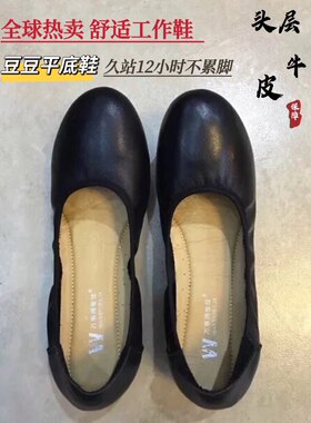 工作鞋爆款航班空姐只售头层