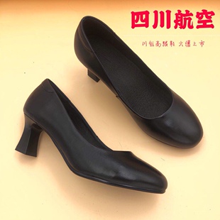 川航空姐专用高跟鞋南航东航同款工作鞋女鞋舒适职业黑色工装女鞋