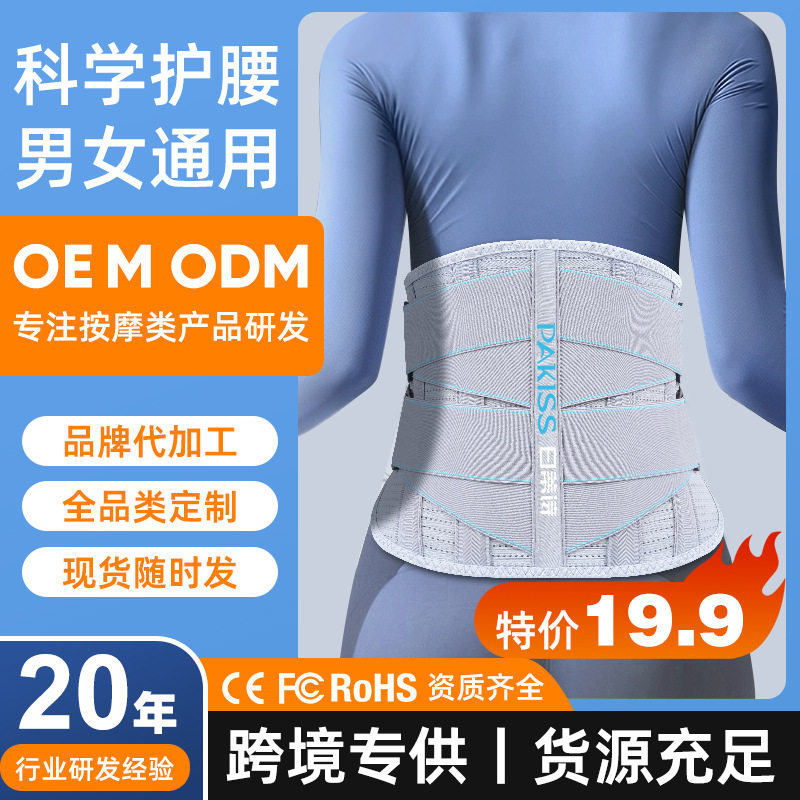 德国进口护腰束腰带男女通用健身深蹲硬拉训练护具透气收腹支撑腰