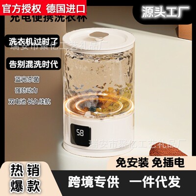 德国进口新款无线充电迷你洗衣机内衣裤专用小型洗衣机全自动小型