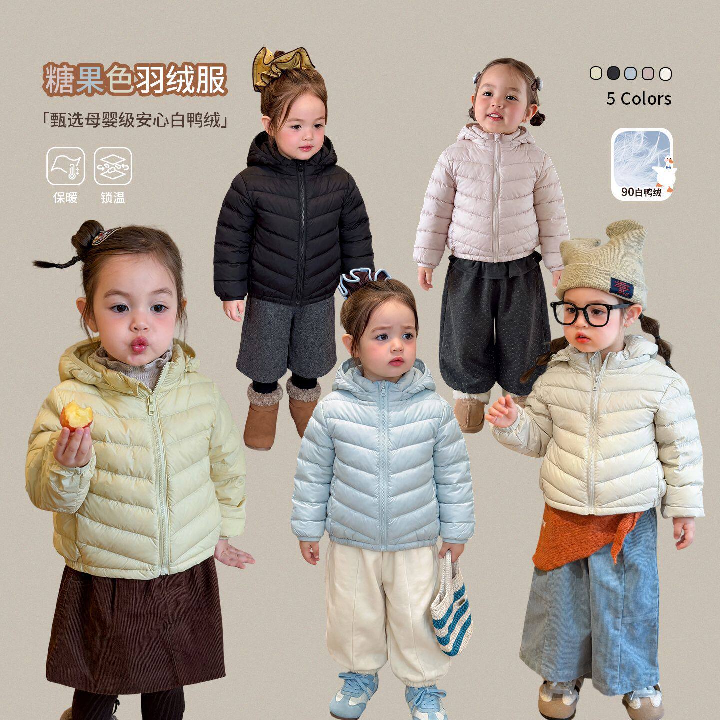 女童轻薄排骨羽绒服90白鸭绒