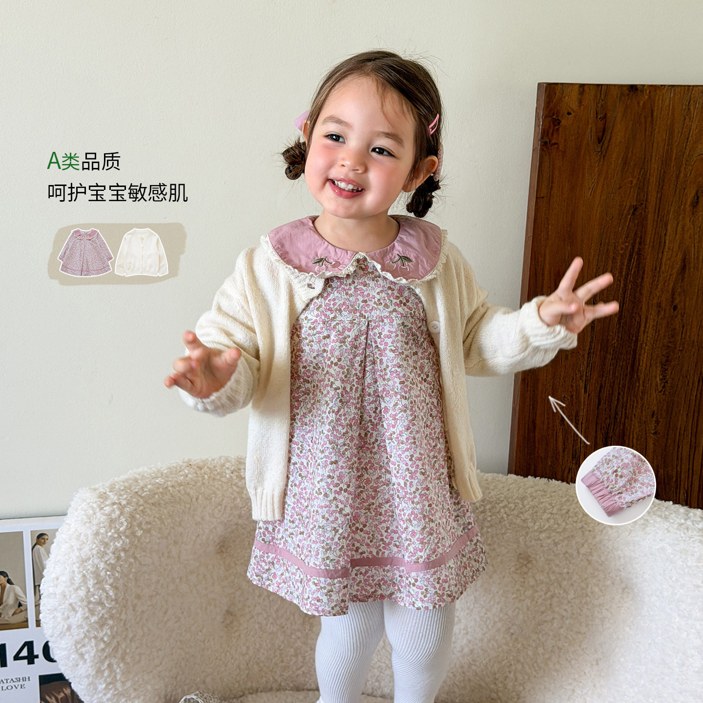 女童纯棉娃娃领碎花连衣裙秋装
