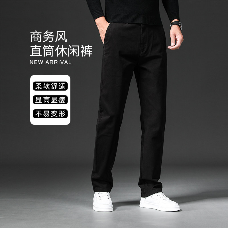 IRA2026门店同款商务休闲直筒裤男士裤子宽松弹力舒适小脚裤长裤