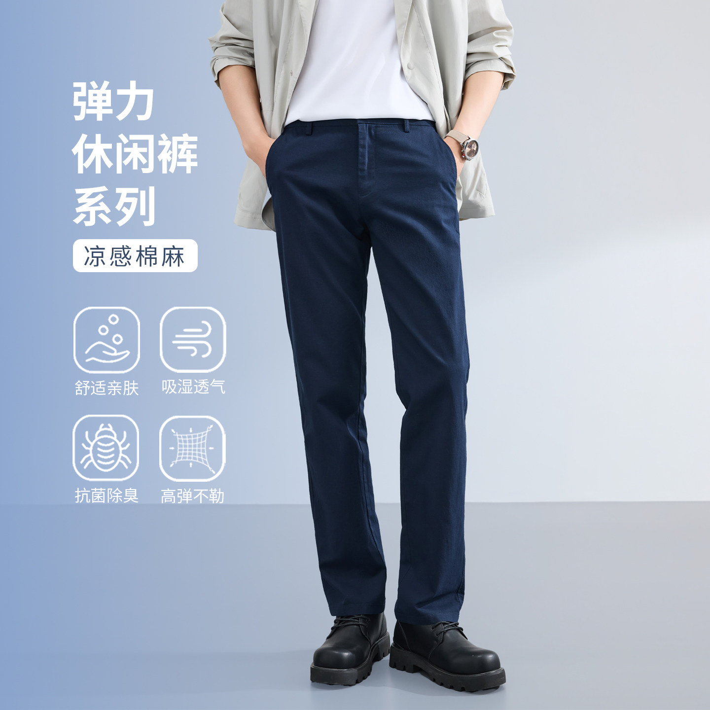 IRA夏薄透气棉麻混纺男士休闲裤