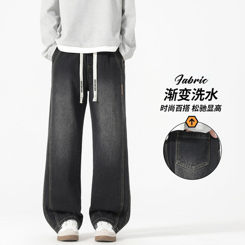 美式复古水洗加绒牛仔裤男阔腿裤