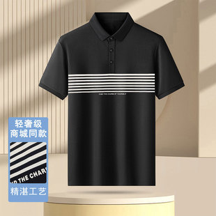 新款 短袖 IRA夏季 男士 潮易打理上衣 POLO衫 宽松休闲百搭通勤男款