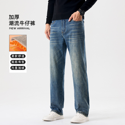 IRA加绒加厚直筒男士牛仔裤