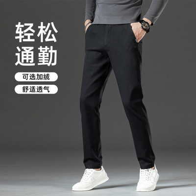 IRA男加厚加绒直筒商务休闲裤