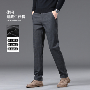 IRA商务休闲男裤直筒修身长裤柔软舒适2025冬季新款