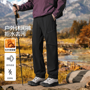 IRA户外运动风休闲裤男裤加绒防水防风宽松直筒长裤2025冬季新款