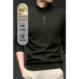 IRA2025秋季新款极简长袖半拉链立领T恤男装休闲保暖舒适弹力上衣