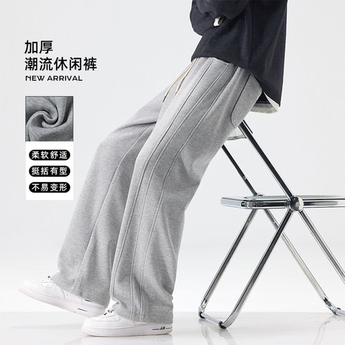 IRA加厚秋冬宽松直筒男休闲裤