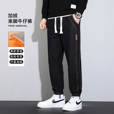 IRA加绒男士宽松束脚哈伦牛仔裤