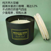 磨砂杯香薰蜡烛纯天然大豆蜡高含量进口香精香味浓郁环保无黑烟