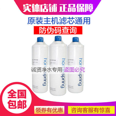 滨特尔主滤芯EF-200UL/104ML/100ML/104M/EF300MO/EF300ULef200m