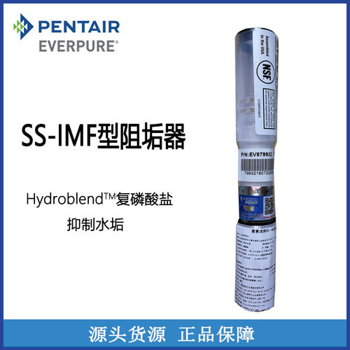 爱惠浦软水滤芯原装进口