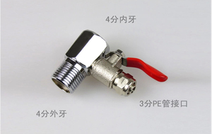 净水器配件铜三通4分三通3分球阀4变3阀门4转3球阀