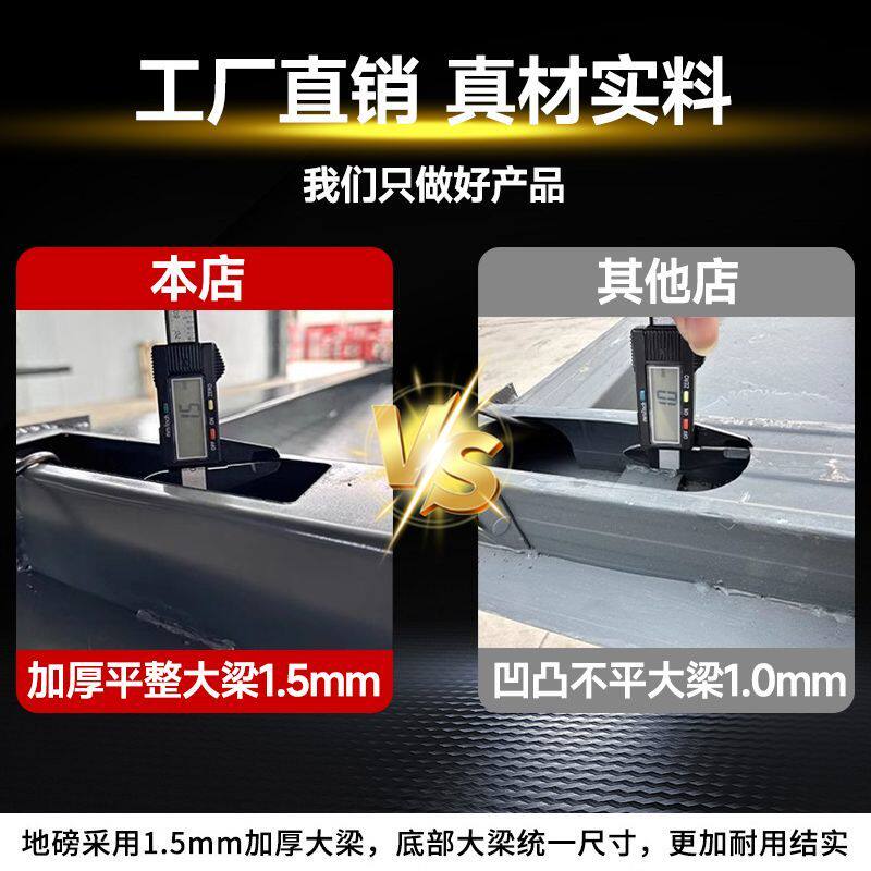 地磅称猪用围栏称猪称牛专用称地磅秤3吨无线地磅