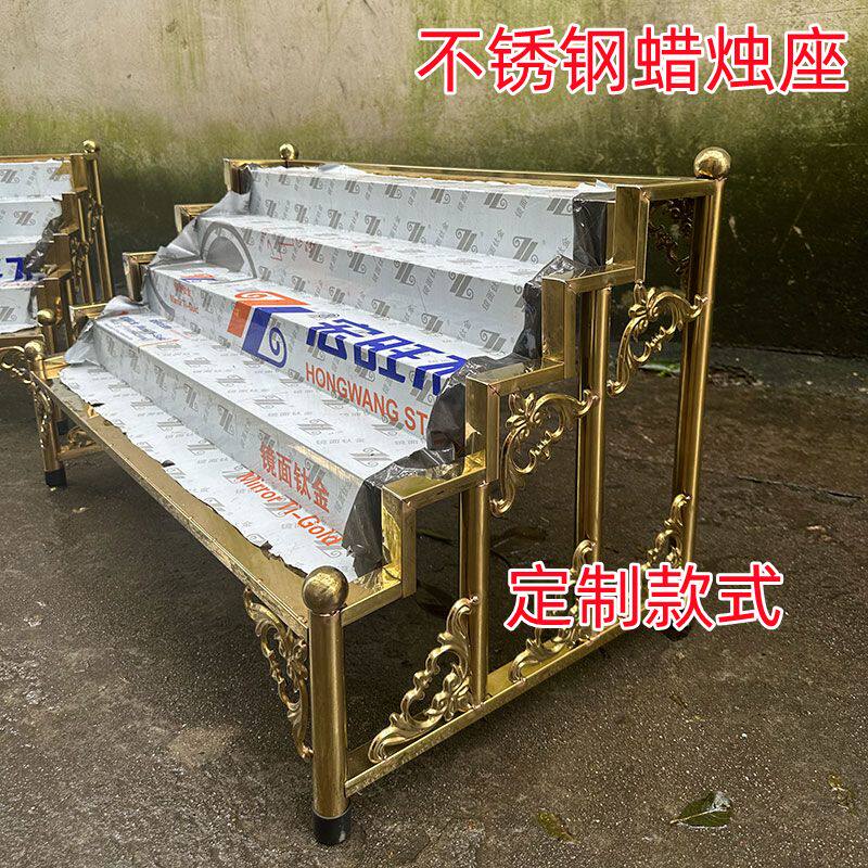 寺庙蜡烛架子不锈钢酥油蜡烛底座可定制蜡烛台室内放蜡烛灯座灯架