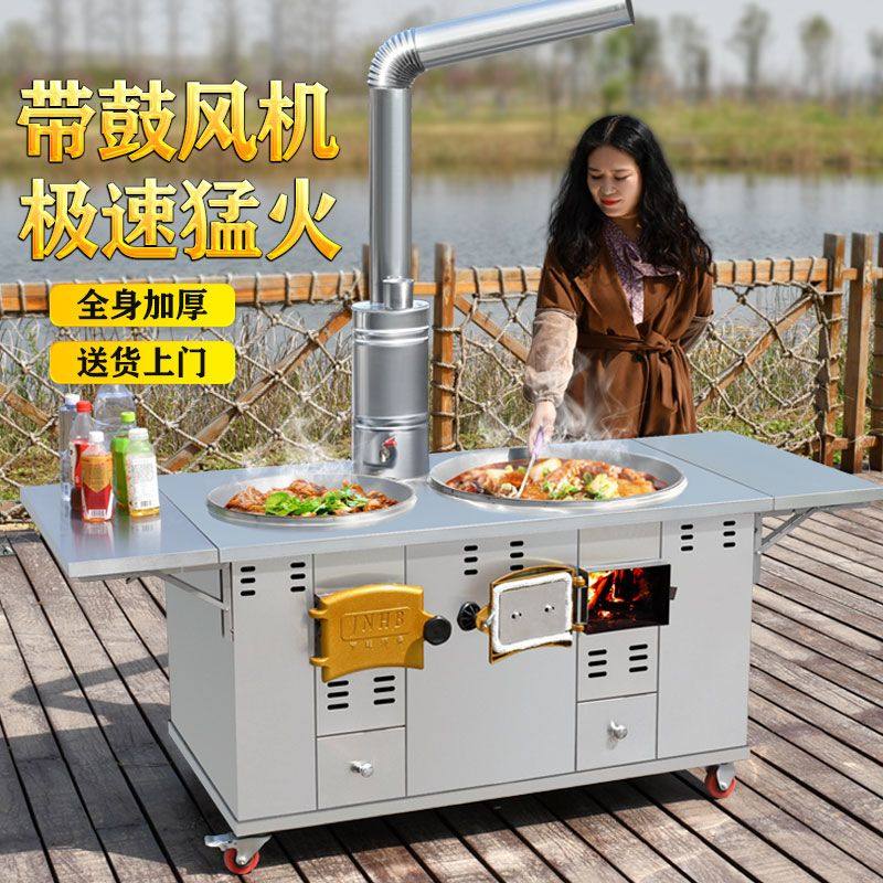 304不锈钢加厚柴火灶农村家用烧木柴室内户外多功能移动双锅灶台,大家电,灶台支架,淘宝优惠券,粉丝福利购,淘宝优惠卷