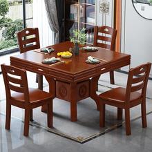 实木八仙桌餐桌椅组合家用方桌变圆桌小户型可伸缩折叠正方形餐桌