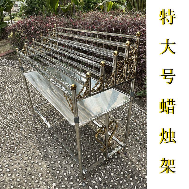 特大号不锈钢蜡烛架子针款式配托盘插蜡烛座落地式定制款香蜡烛台